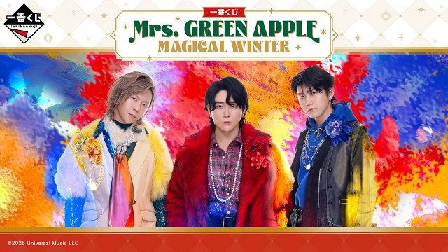 Mr. GREEN APPLE ぬいぐるみ・ポストカードセット Mr. GREEN APPLE ぬいぐるみ・ポストカードセット