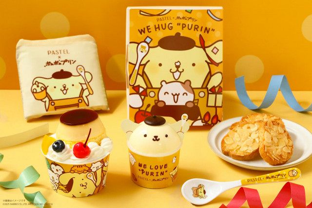 パステル×「ポムポムプリン」コラボ再び！ サクサク食感の新作ラスク