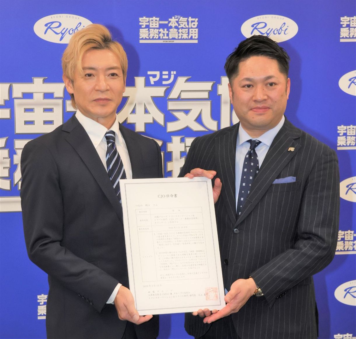 つるの剛士さん 両備グループ「役員」就任　明るいキャラで採用促進