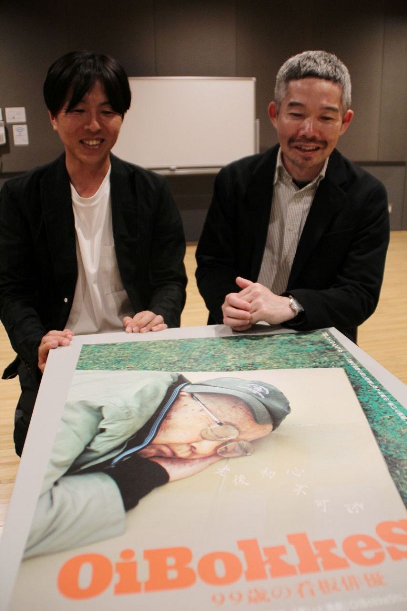 看板俳優のドキュメンタリー公開　オイボッケシ、岡山で１１月に上映へ