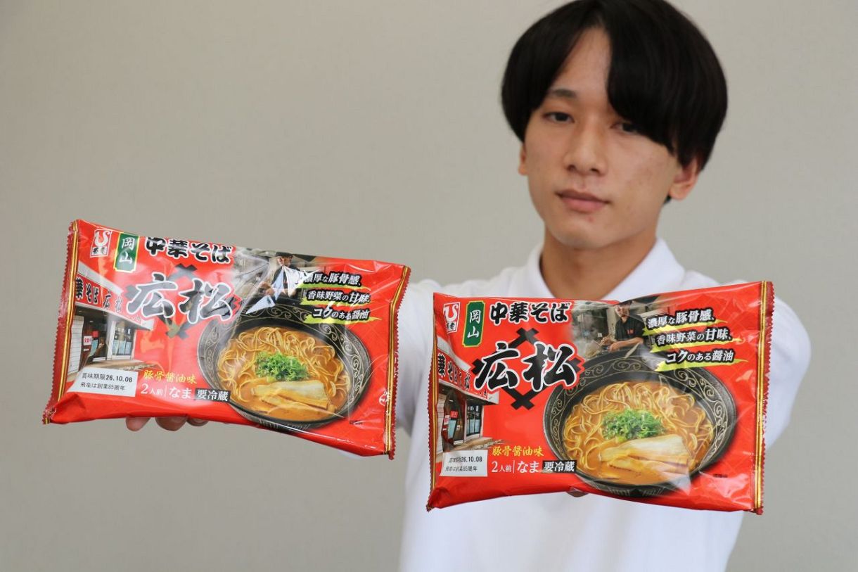 人気ラーメン店「広松」の味再現　飛竜がチルド商品発売