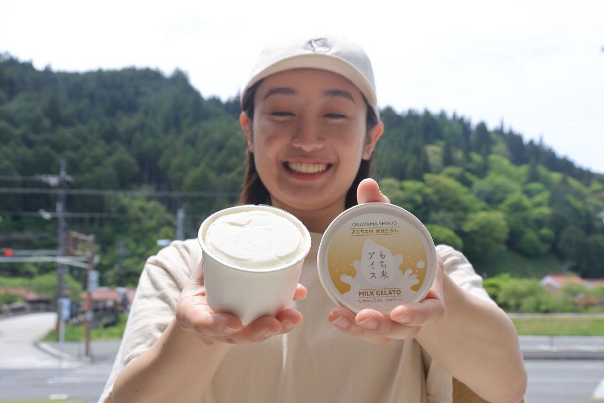 新庄村産ヒメノモチのジェラート メルヘン・プラザ発売：山陽新聞