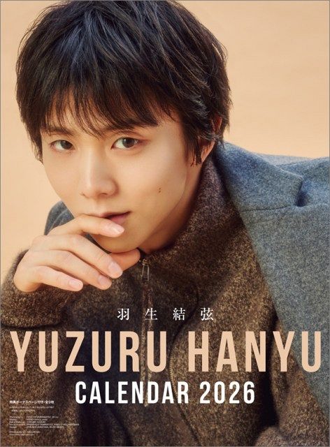 羽生結弦、完全撮り下ろしカレンダー2026年版発売決定 壁掛け・卓上の2