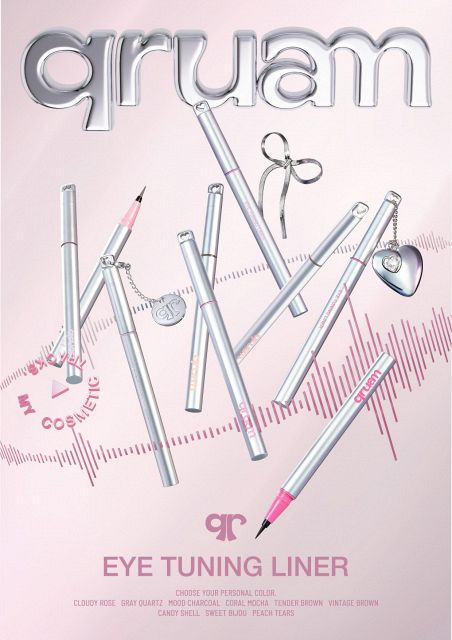 メイクは音楽のようにセレクトする時代へ 新ブランド「qruam」から