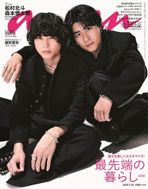 SixTONES松村北斗＆森本慎太郎、共演作品“バカレア”を彷彿させる世界観