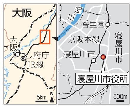 いじめ対策、行政主導で 大阪・寝屋川、視察相次ぐ：山陽新聞デジタル