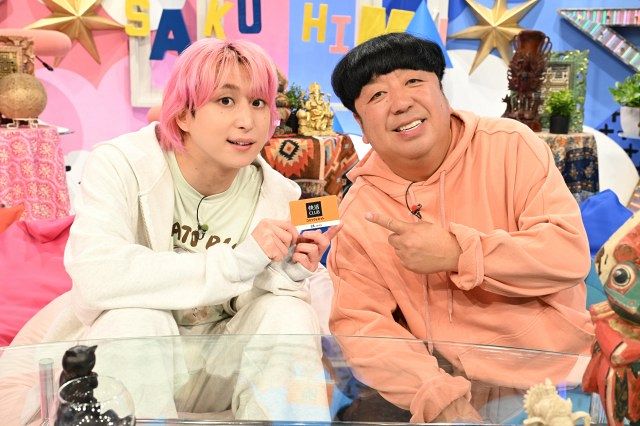 Snow Man佐久間大介＆バナナマン日村、個室ペアシートを堪能