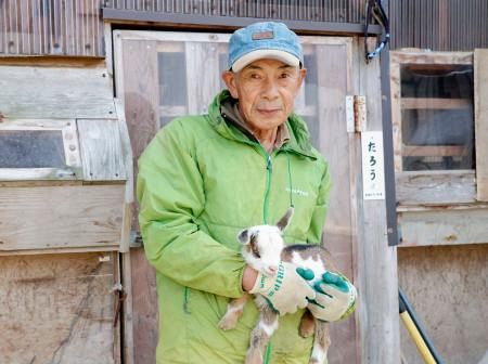 山あいに癒やしのヤギ牧場 古里再生、80歳の挑戦続く：山陽新聞