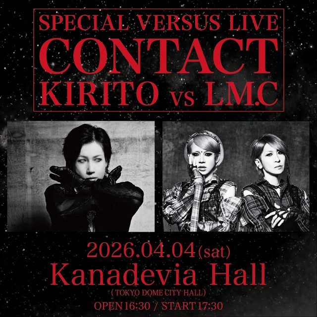 KIRITO×LM.C、PIERROT解散から約20年を経て初の2マンライブ決定：山陽