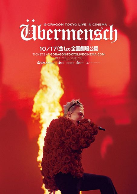 BIGBANG・G-DRAGON、東京ドーム公演がスクリーンに 34台のカメラを駆使