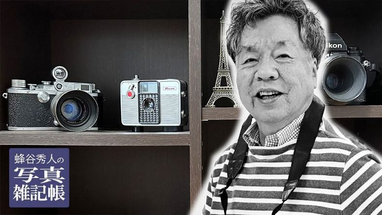 銀塩写真は消滅した「恐竜」か デジタルにないフィルムの重み