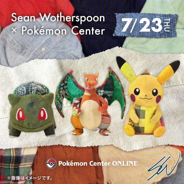 ビンテージ ピカチュウ ぬいぐるみ ポケモン』ヴィンテージ風ぬいぐるみ新登場 3種類でSean Wotherspoonが