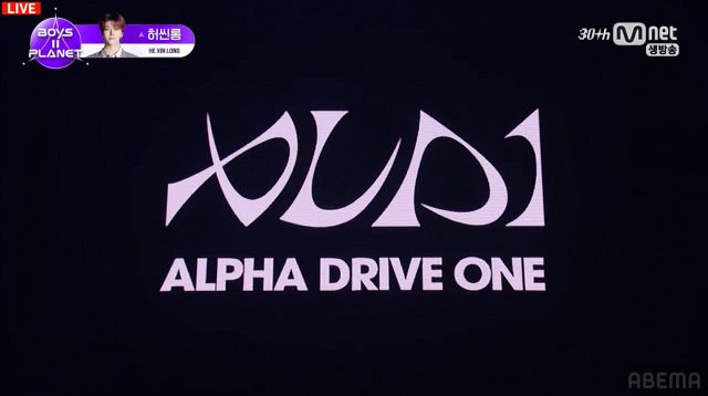 ボイプラ2』発ボーイズグループ名、「ALPHA DRIVE ONE」に決定：山陽