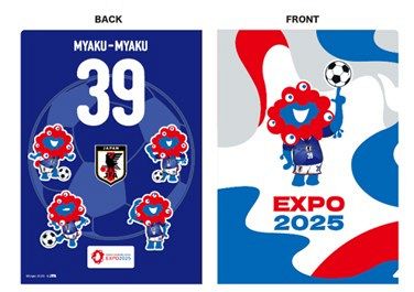 W杯2026】世界一へ… ミャクミャク、日本代表ユニフォーム着用 背番号