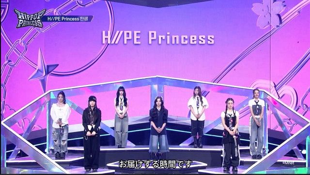 HIP POP Princess』デビューメンバー7人決定 EVNNE・ケイタの妹など