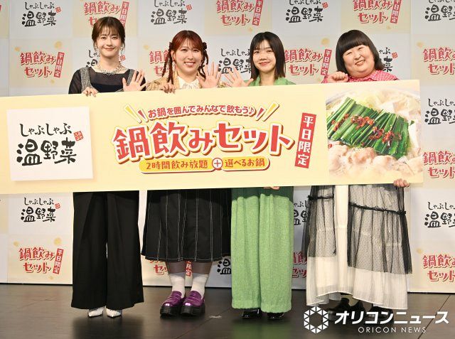 松本若菜＆3時のヒロイン、イベント進行忘れて鍋を爆食い：山陽新聞