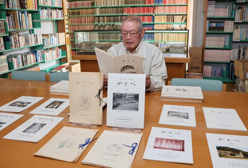 哲西の歴史をとどめ伝えて７０年　民俗研究会機関誌が５０号の節目