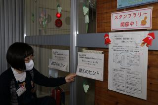 船穂、真備図書館でクイズラリー　倉敷 正解者にブックカバー