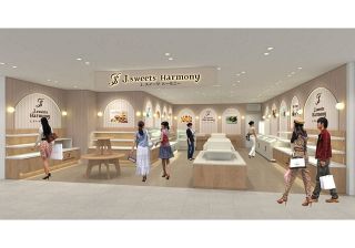 低価格帯ブランド２号店オープン　源吉兆庵、ハピータウン岡南店内
