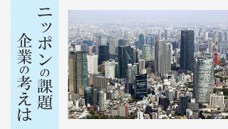 【特集】2026年夏 主要111社景気アンケート