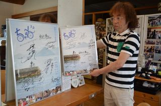 独の日本映画祭で上映へ　児島霊場舞台の「ちゃりへん♪」