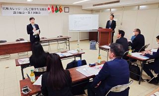 福山での外国人留学生就職へ連携　備後圏域企業や穴吹学園 合同説明会