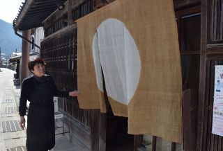 「すご腕・すご技　作州の名人　岡山学」③染織家　真庭市勝山の加納容子さん（７８）