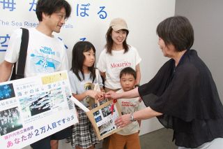 入場２万人突破　瀬戸内市立美術館「小松宏誠展」　矢頭さん（大分）に記念品