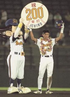 イチローさん、野球殿堂入り　がんばろう神戸から３０年