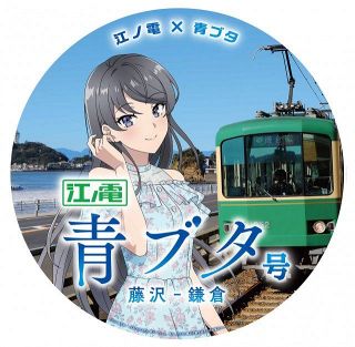 鬼滅の刃』見たことない！微笑む冨岡義勇 ufotable公式絵に「ガチで