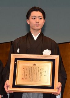 市川團子、祖父も受賞した『浅草芸能大賞』に喜び　決意新たに「精進をしていきたい」