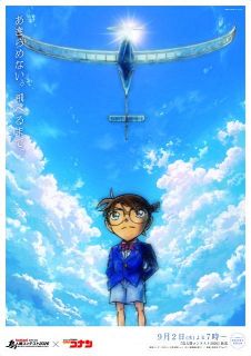 葬送のフリーレン』フェルンの新ビジュアル解禁！ゲナウとメトーデの