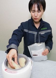 水漬け不要のもち米発売　みのる産業、餅つき機と一緒にＰＲ