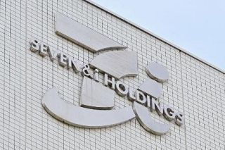 伊藤忠、１兆円規模出資検討　セブン創業家の自社買収