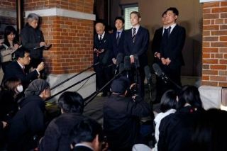 学校法人同志社を現地調査　文科省、辺野古転覆事故を受け