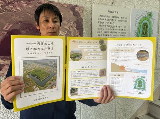 国史跡・両宮山古墳（赤磐市）の保存整備事業知って　市教委が小中学生向けパンフ製作