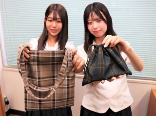 制服生地で巾着、バッグ手作り　玉野高生 ２１日、会場で販売