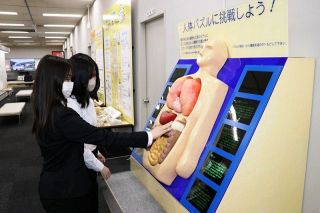 医学を身近に、一般にも開放　川崎医科大現代医学教育博物館