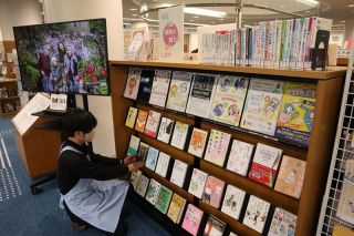 介護や福祉職の魅力を本で紹介　岡山市中央図書館に書籍コーナー