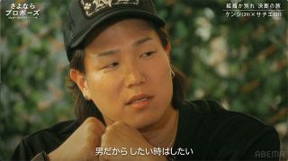 39歳バツ2子持ち彼氏が“セックスレス問題”を切り出す「もう誘い方が分からない…」