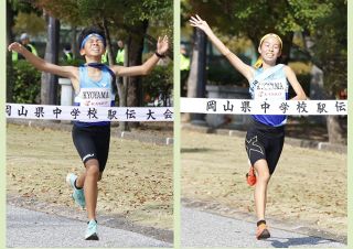 京山４年連続アベックＶ 岡山県中学校駅伝