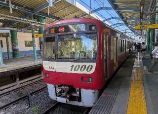 「みさきまぐろきっぷ」で俊足、加速自慢の京急特急を堪能してきた