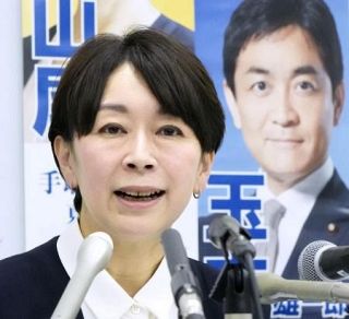 山尾志桜里氏、国民民主に離党届　玉木代表「公認に至らずおわび」