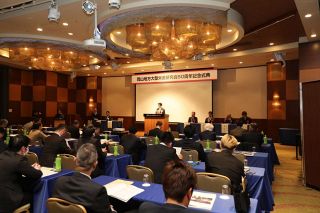 岡山大型米麦研が設立５０周年　岡山市で記念式典と講演会