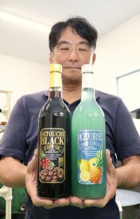 コーヒーとパインのリキュール　倉敷 ホイダクラフト開発