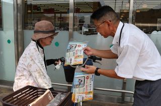 マドレーヌ配ってロマンス詐欺に「マドわさレーヌ」　県と井原署、スーパーで街頭啓発