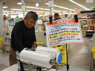 中東情勢で食品資材高騰　スーパーやメーカー対策に追われる