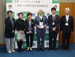 フレイル予防に健康増進器具贈る　里庄町にソロプチミスト笠岡