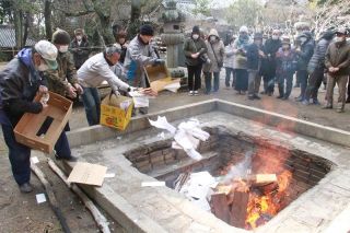 お札、お守りたき招福祈願　牛窓神社で節分祭