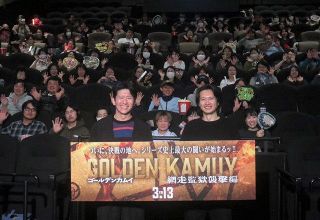 映画『ゴールデンカムイ 網走監獄襲撃編』アクション監督＆プロデューサーが撮影秘話＆見どころ予告「お楽しみに（笑）」